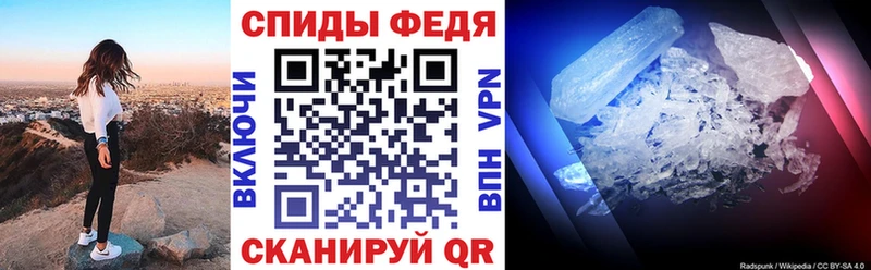 АМФЕТАМИН 98%  kraken ONION  Черепаново 