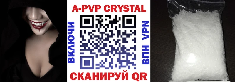 blacksprut вход  Черепаново  Alpha-PVP кристаллы 