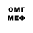 МЕТАДОН белоснежный Tapil Tapil