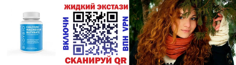 Бутират буратино  Черепаново 