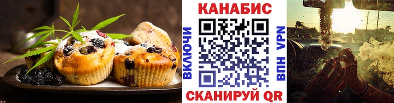 где найти   Черепаново  Еда ТГК конопля 