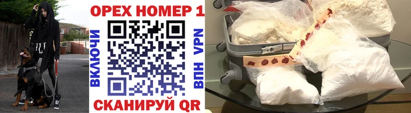 OMG ONION  Черепаново  КОКАИН FishScale  продажа наркотиков 