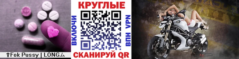 где найти наркотики  Черепаново  ЭКСТАЗИ круглые 