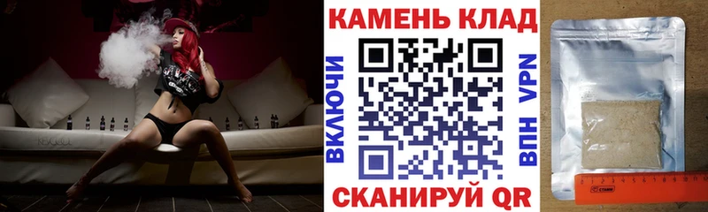 ГАШ VHQ Черепаново