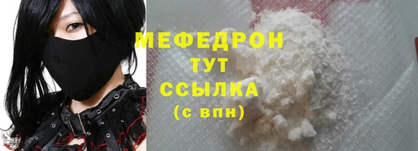 мефедрон Баксан