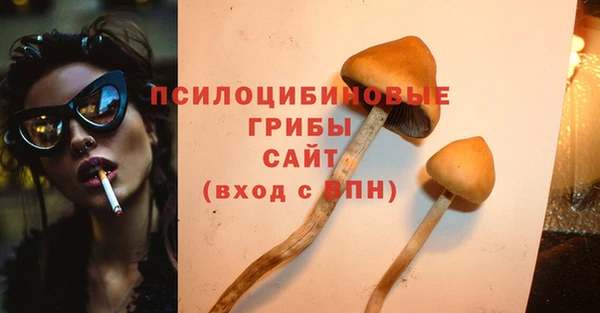кристаллы Балахна