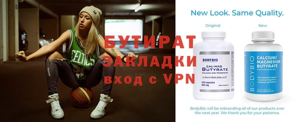 мефедрон Баксан