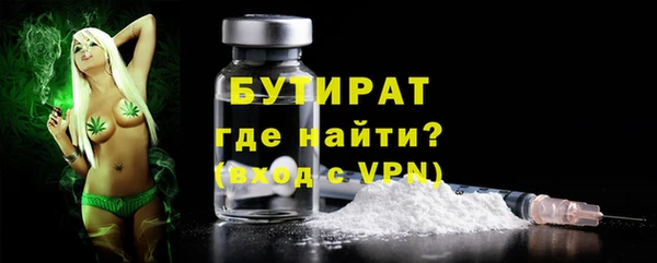 альфа пвп VHQ Зеленодольск