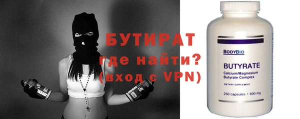 первитин Зеленокумск