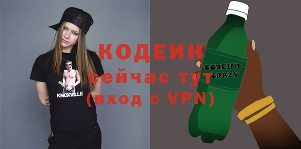 альфа пвп VHQ Зеленодольск