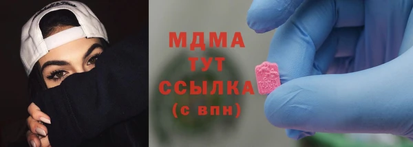 первитин Зеленокумск
