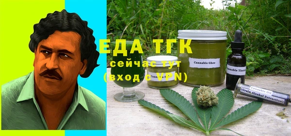 мефедрон мука Зерноград