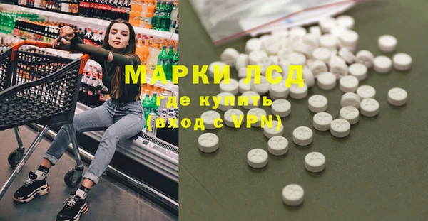 кристаллы Балахна