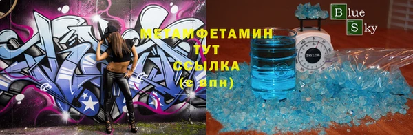 метадон Семикаракорск