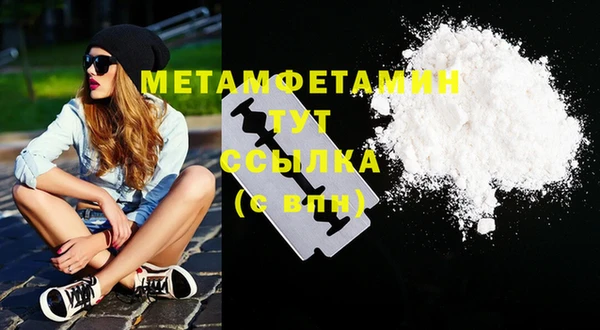 мефедрон Баксан
