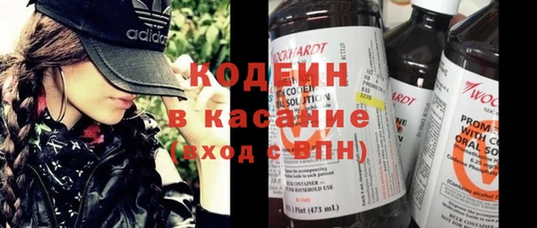кристаллы Балахна