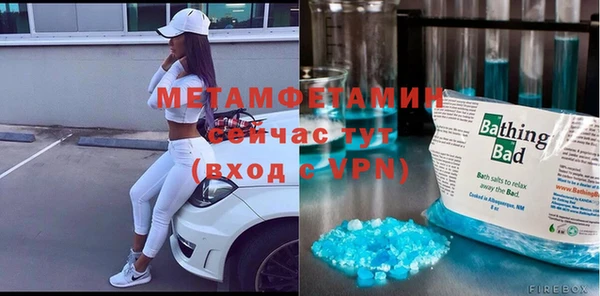 кристаллы Балахна