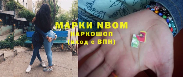кристаллы Балахна
