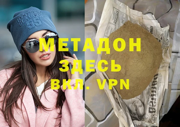 mdma Балабаново