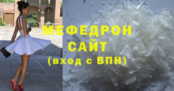 кристаллы Балахна