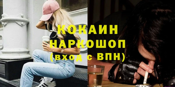 мефедрон Баксан