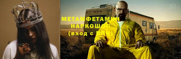 мефедрон Баксан