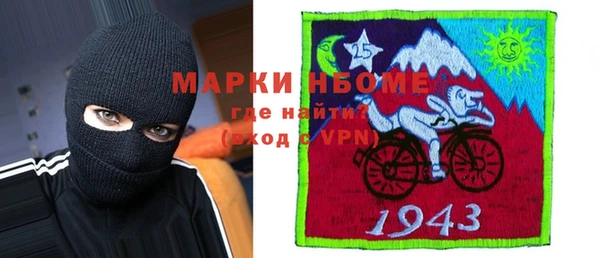 кристаллы Балахна