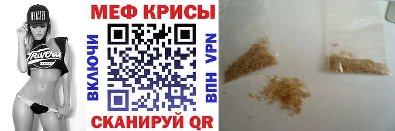 гидра ТОР  Черепаново  Меф mephedrone 