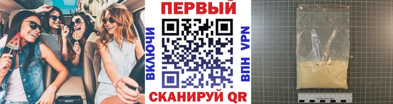 нарко площадка телеграм  Черепаново  Первитин мет 