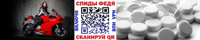 МЕТАМФЕТАМИН мет Черепаново