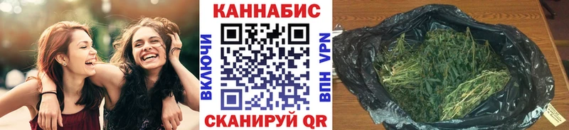 Конопля SATIVA & INDICA Черепаново